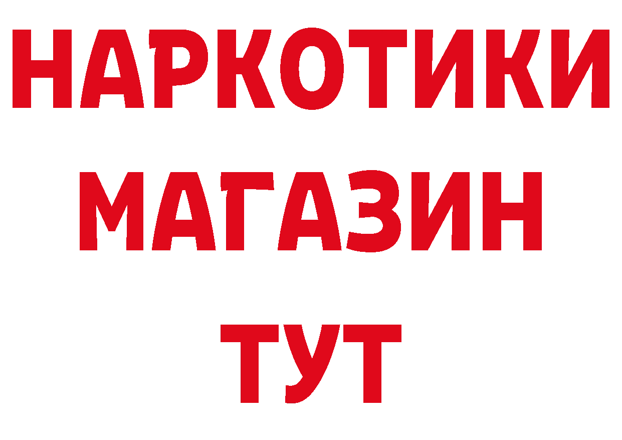 Где купить наркотики? нарко площадка клад Сосновка